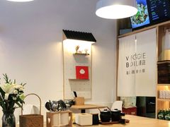 -漫蔬•台北蔬食小馆VEGGIEBOIL(朝晖店)