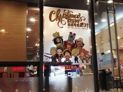 门面-85度C(上海兰溪二店)