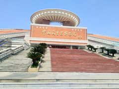 -中国闽台缘博物馆