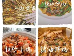 -盟重烧烤(高正街店)