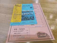 -About Bistro關於·泰式家庭料理