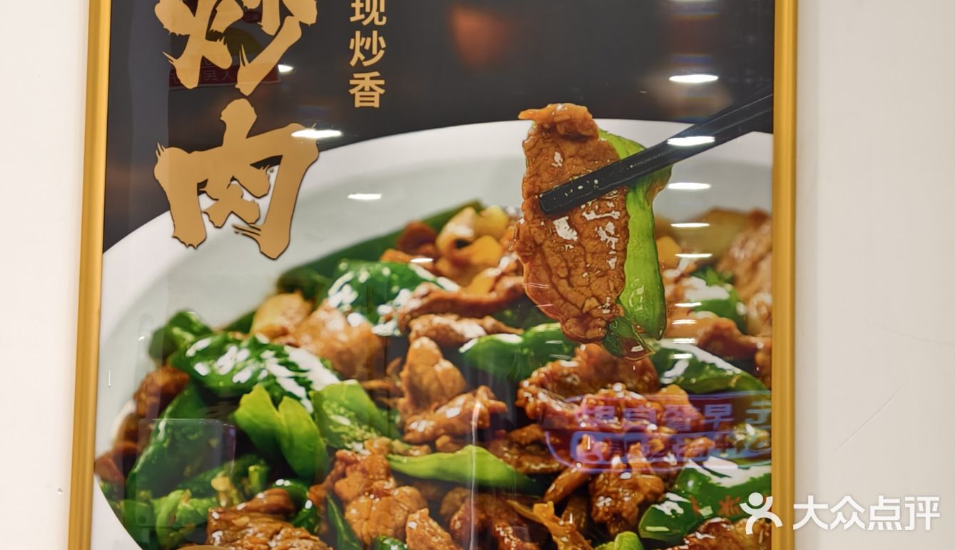 好消息～好消息～宝藏大食堂～！