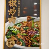 好消息～好消息～宝藏大食堂～！