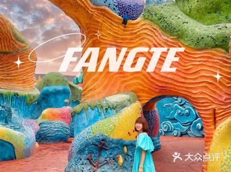 四川周边游|方特东方神画真的是宝藏乐园