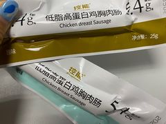 -山姆会员商店(杨桥西路店)