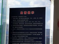 -上海普陀区机动车检测站第十一机动车安全检测站