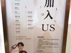 加入奈雪-奈雪的茶(石厦时代广场店)