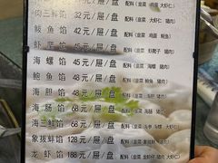 -韩记海鲜饺子旗舰店(红海新区店)