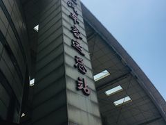 -上海长途汽车客运总站