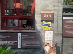 -李叔同故居纪念馆
