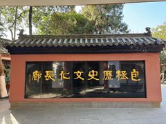 -包公祠