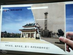 -乌石浦(地铁站)