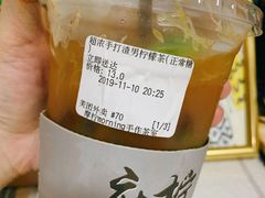 超浓手打渣男柠檬茶-摩柠手作茶室(国贸店)
