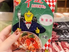 -福合埕牛肉火锅(长平国新店)