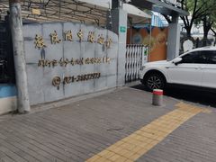 -布噜游泳俱乐部(东闸路店)