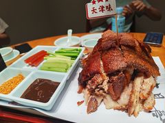 -肘子酥·天津菜·特色捞面(德云社店)