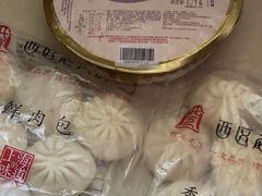 -西区老大房(愚园路店)