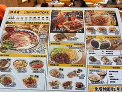 -陳香貴·兰州牛肉面(上海长风大悦城店)