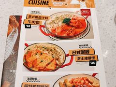 -秀玉coffee&kitchen(黄石大上海店)