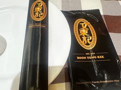 -文东记(马里士他店)