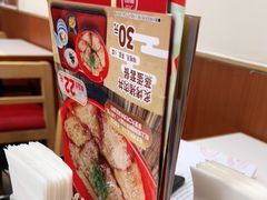 -食其家·牛丼咖喱(浦电路店)