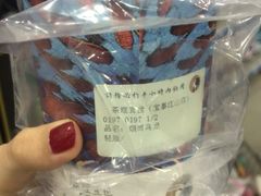 -茶理宜世(东方宝泰店)