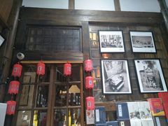 -见山书院
