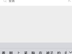 -爱裹旧衣回收手机数码家电回收