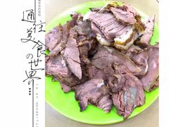 -清真磨沟沿老字号牛肉面(总店)