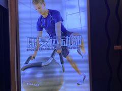 -力美健(中华店)