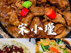 -宋小谨(惠安禹洲店)
