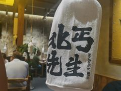 -北丐先生·野馄饨烧烤(泰达E街区店)