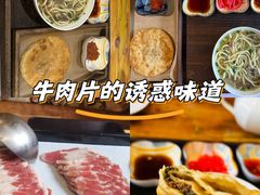 -北京西藏大厦·香帕拉藏餐厅