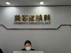 -武汉五洲整形外科医院