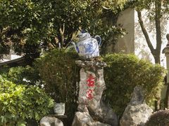 -景德镇古窑民俗博览区