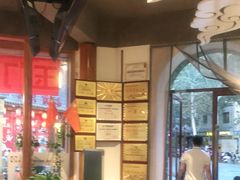 -城边边烧烤-魏晋烤肉旗舰店
