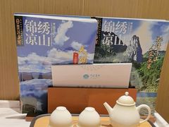 -西昌邛海宾馆