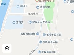 -敦煌市博物馆