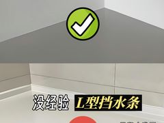 -聚通装潢(浦东旗舰店)