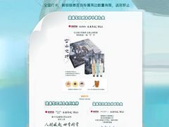 -银泰百货(北京大红门店)
