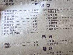 菜单-天宝兄弟(汇景城店)