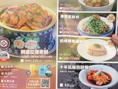 -金典银峰老鹅馆·昆山菜(亭林公园店)