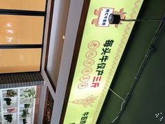 -金家老三饭庄(常营店)