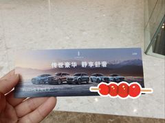 -天津万象城
