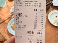 -洪祥大酒店(大庆东路店)
