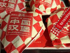 -塔斯汀中国汉堡(青浦宝龙广场店)