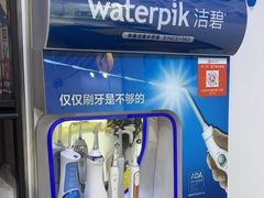 -永信齿科·永典口腔门诊部(浦东店)