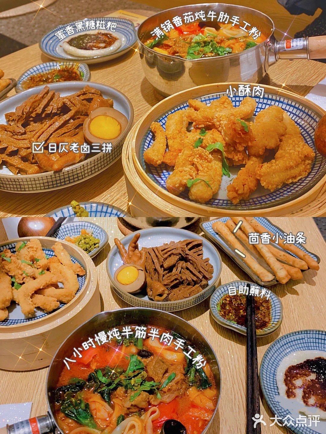 又一次中了霸王餐  一起来嗦粉吧 超出预期的一家网红