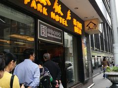 门面-国际饭店·帆声西饼屋(黄河路店)