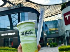 -吴山山·椰子酸奶(天河南店)
